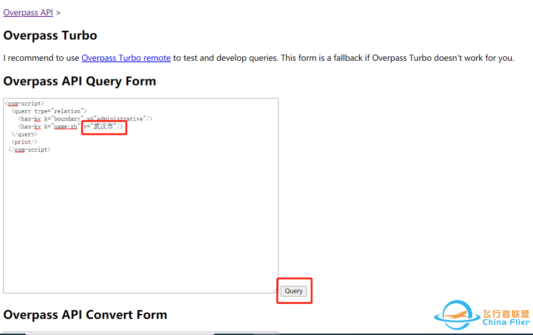 OpenStreetMap│获取城市路网数据-9198 