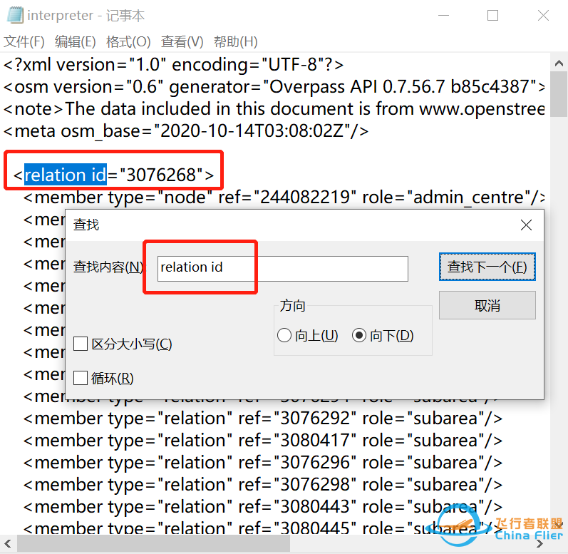 OpenStreetMap│获取城市路网数据-2368 