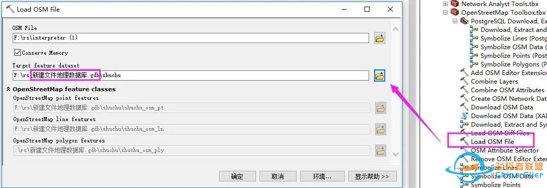 OpenStreetMap│获取城市路网数据-6349 