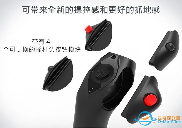 图马思特新品首发预售上市ThrustmasterTCA空客A320Airbus民航飞行摇杆-9212 