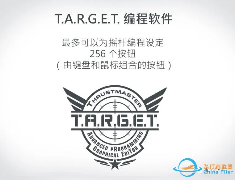 图马思特新品首发预售上市ThrustmasterTCA空客A320Airbus民航飞行摇杆-8278 