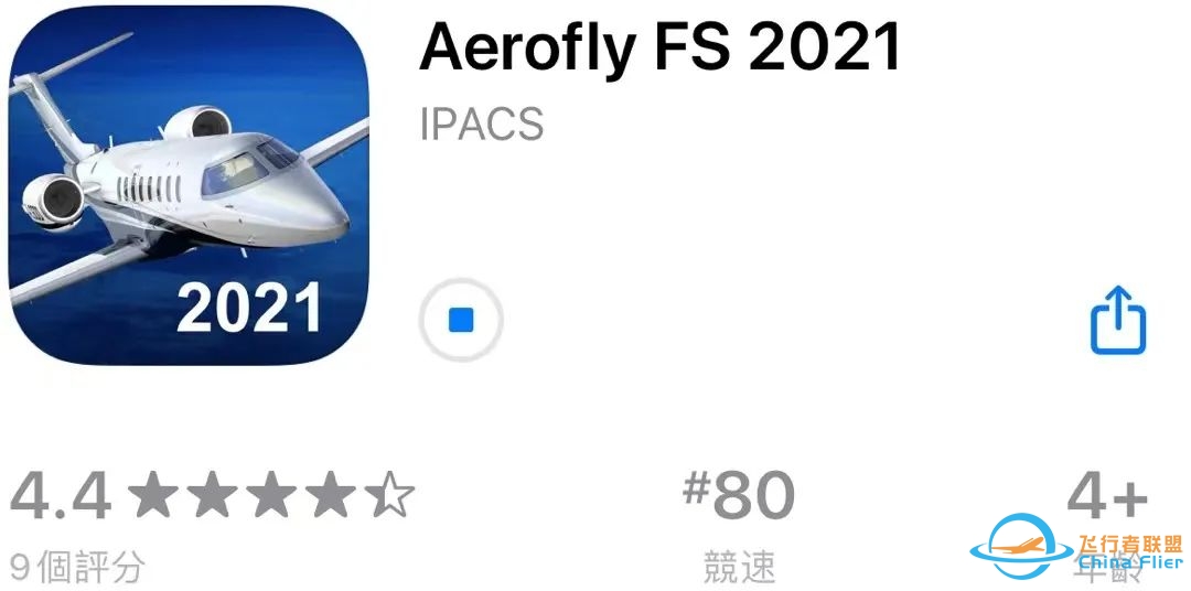 iOS帐号共享【Aerofly FS 2021中文版】非常出色的航空飞行模拟器-8611 
