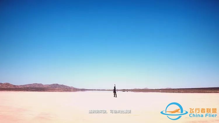 天空凶猛,铁鸟威武——《皇牌空战7:未知天际》评测-4345 