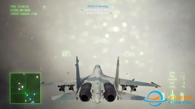 天空凶猛,铁鸟威武——《皇牌空战7:未知天际》评测-8490 