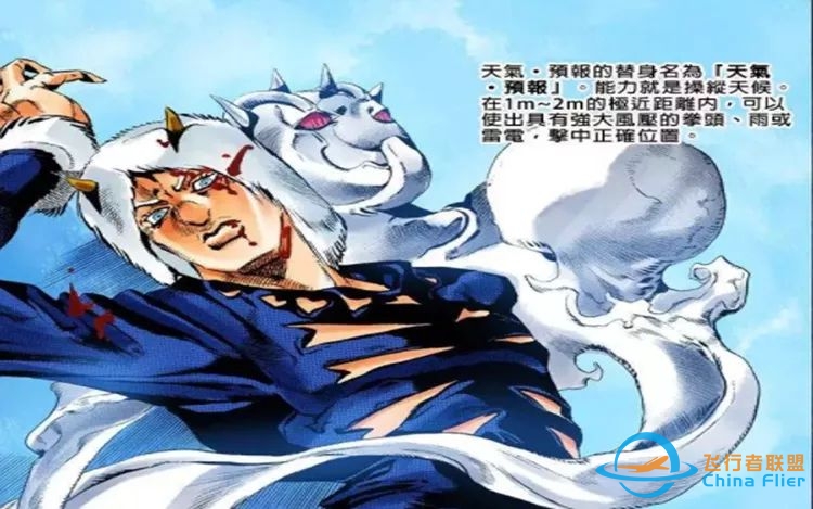 天空凶猛,铁鸟威武——《皇牌空战7:未知天际》评测-2830 