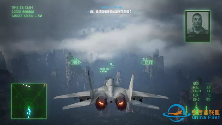 天空凶猛,铁鸟威武——《皇牌空战7:未知天际》评测-2016 