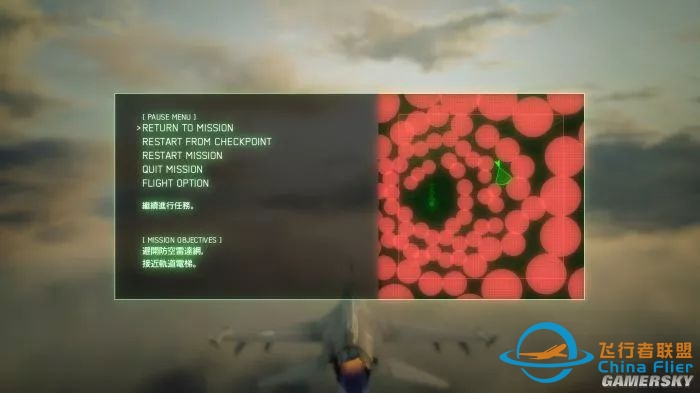 《皇牌空战7》评测8.5分 街机空战游戏最后的荣光-2578 