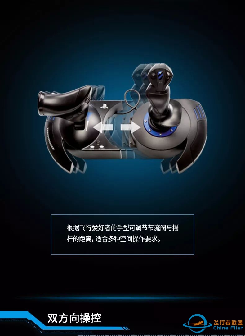 图马思特Hotas4双手飞行摇杆 支持皇牌空战7 现货到店-1393 
