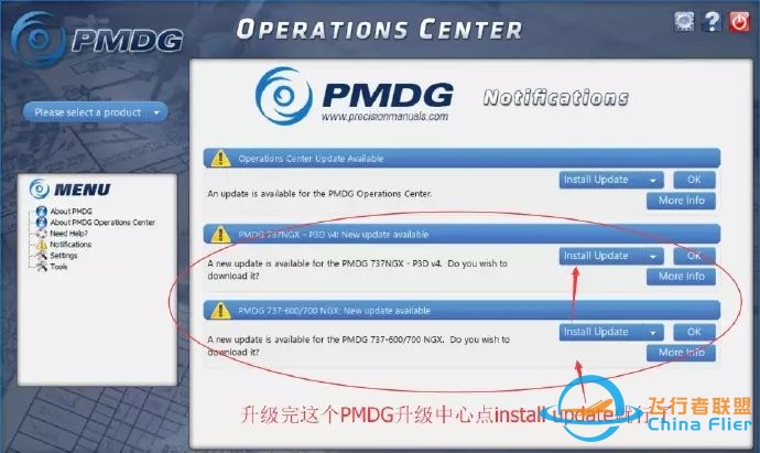 PMDG B737-600/700/800/900 NGX v1.20.8414+1.20.8443一键升级包-5231 