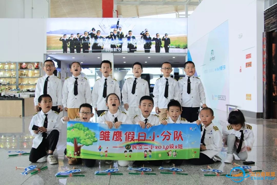 招募空客小机长!! A320真机模拟器、塞斯纳飞行模拟器、满满航空知识等你来挑战-3133 