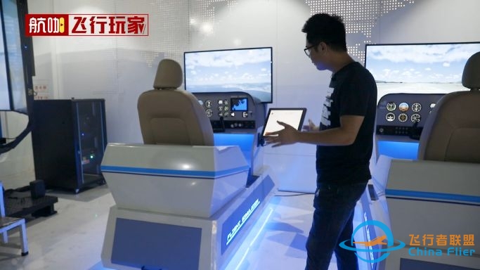 详解塞斯纳172飞机简易版模拟器,适合飞行爱好者自己玩!-7406 