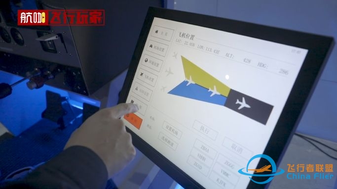详解塞斯纳172飞机简易版模拟器,适合飞行爱好者自己玩!-2521 