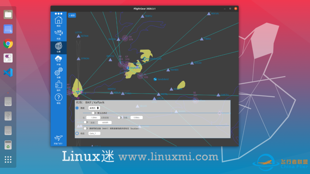 FlightGear 2020.3 LTS 发布,免费和开源的飞行模拟器-1525 