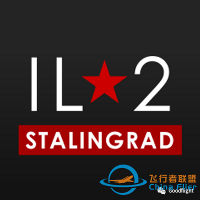 疫情辣么严重!出去浪?不如在家开飞机!【模拟飞行简单介绍】【飞友站】-2429 