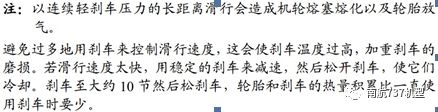南航机长谈波音 B737-8MAX与B737-700/800的差异-506 