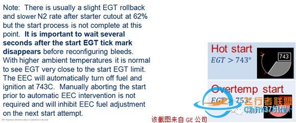 南航机长谈波音 B737-8MAX与B737-700/800的差异-4642 