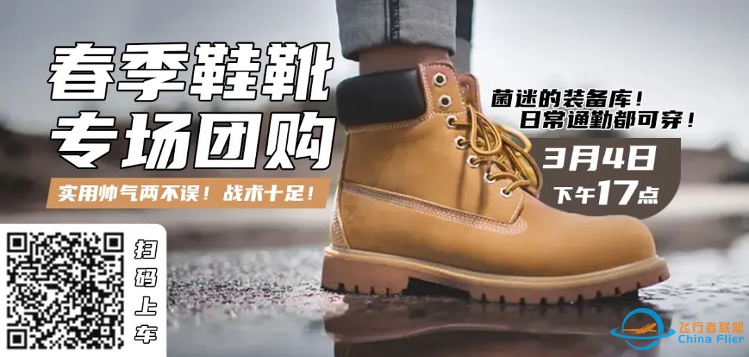 俄乌辟谣专栏|“基辅幽灵”单机击落6架俄军战机?竟然是他编的...-1166 