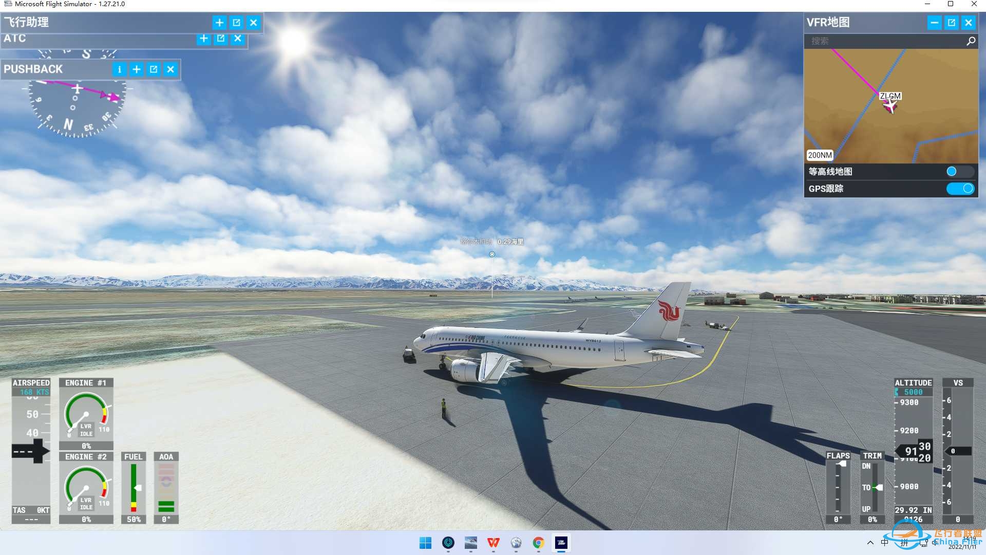 ZLGM(格尔木）-ZWTC（塔城）-2911 