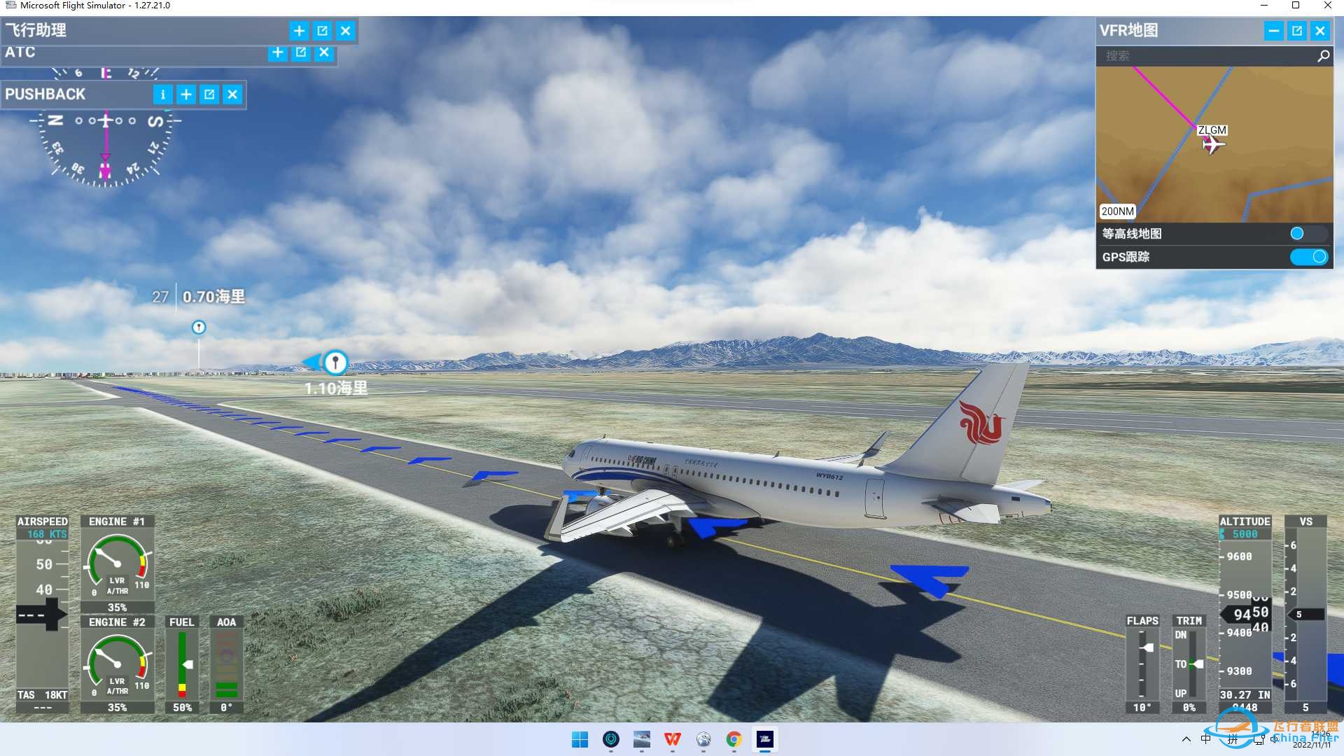 ZLGM(格尔木）-ZWTC（塔城）-1416 