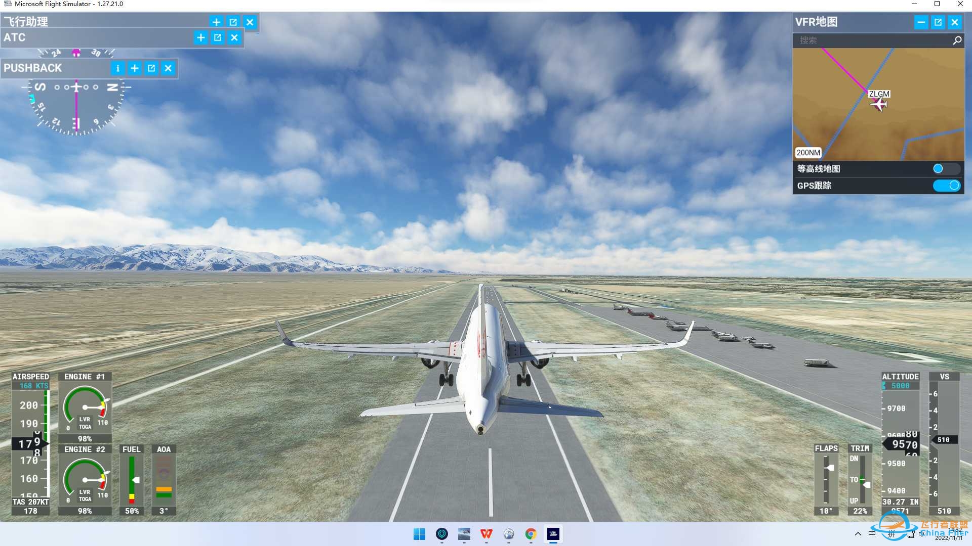 ZLGM(格尔木）-ZWTC（塔城）-6128 