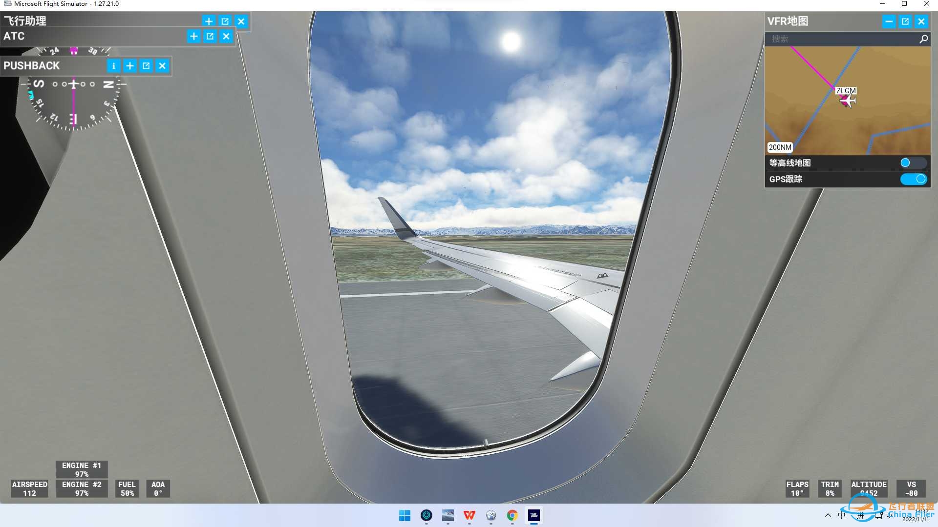 ZLGM(格尔木）-ZWTC（塔城）-4270 