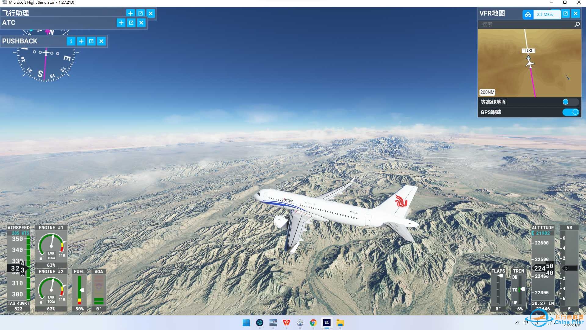 ZLGM(格尔木）-ZWTC（塔城）-2929 