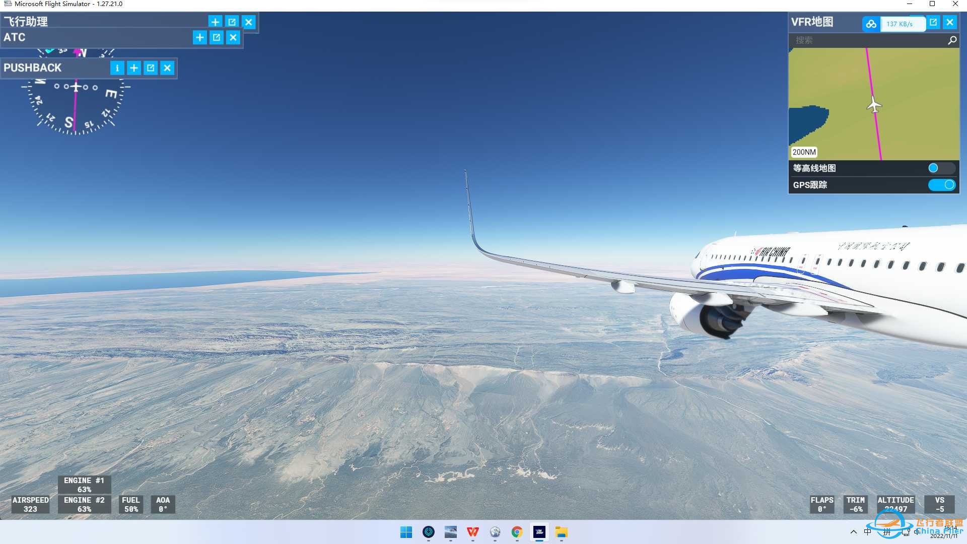 ZLGM(格尔木）-ZWTC（塔城）-118 