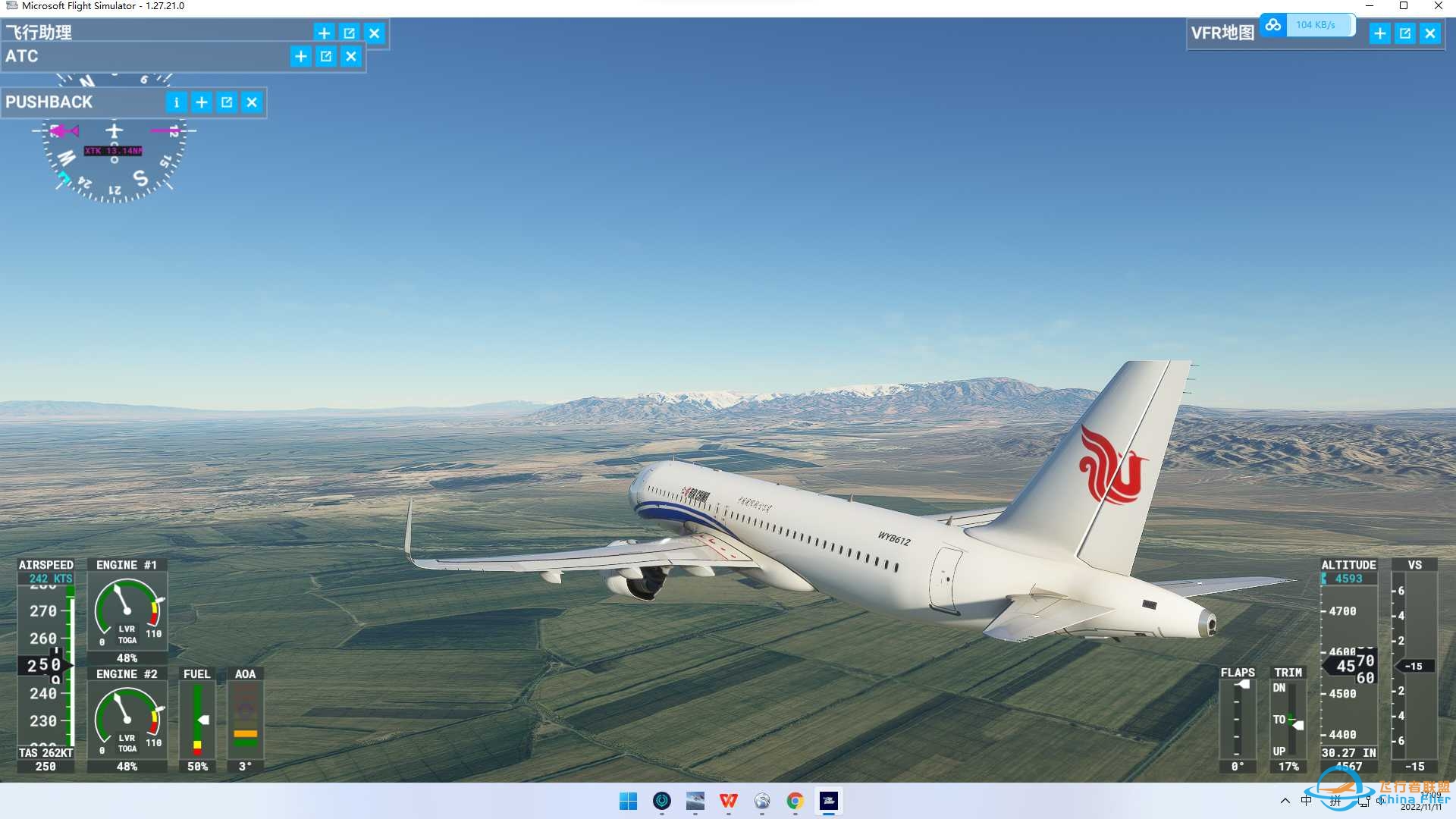 ZLGM(格尔木）-ZWTC（塔城）-7136 