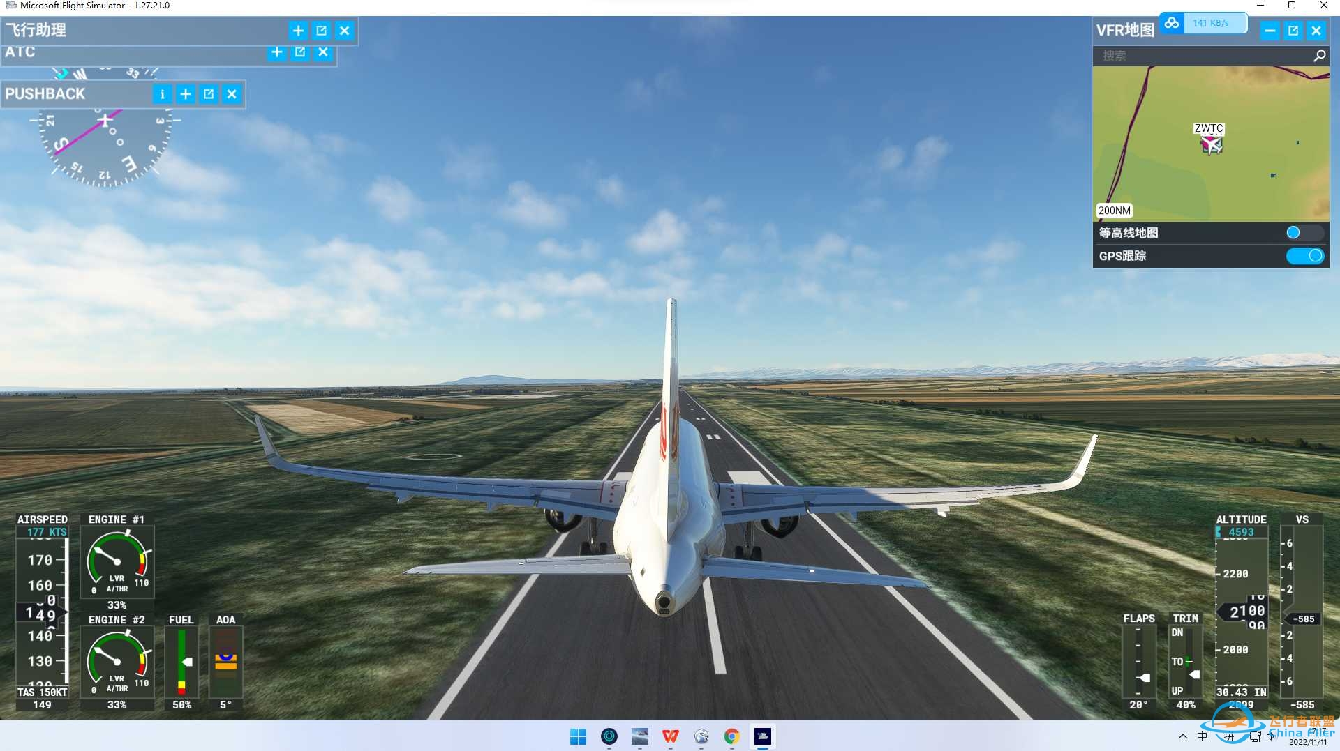 ZLGM(格尔木）-ZWTC（塔城）-8670 