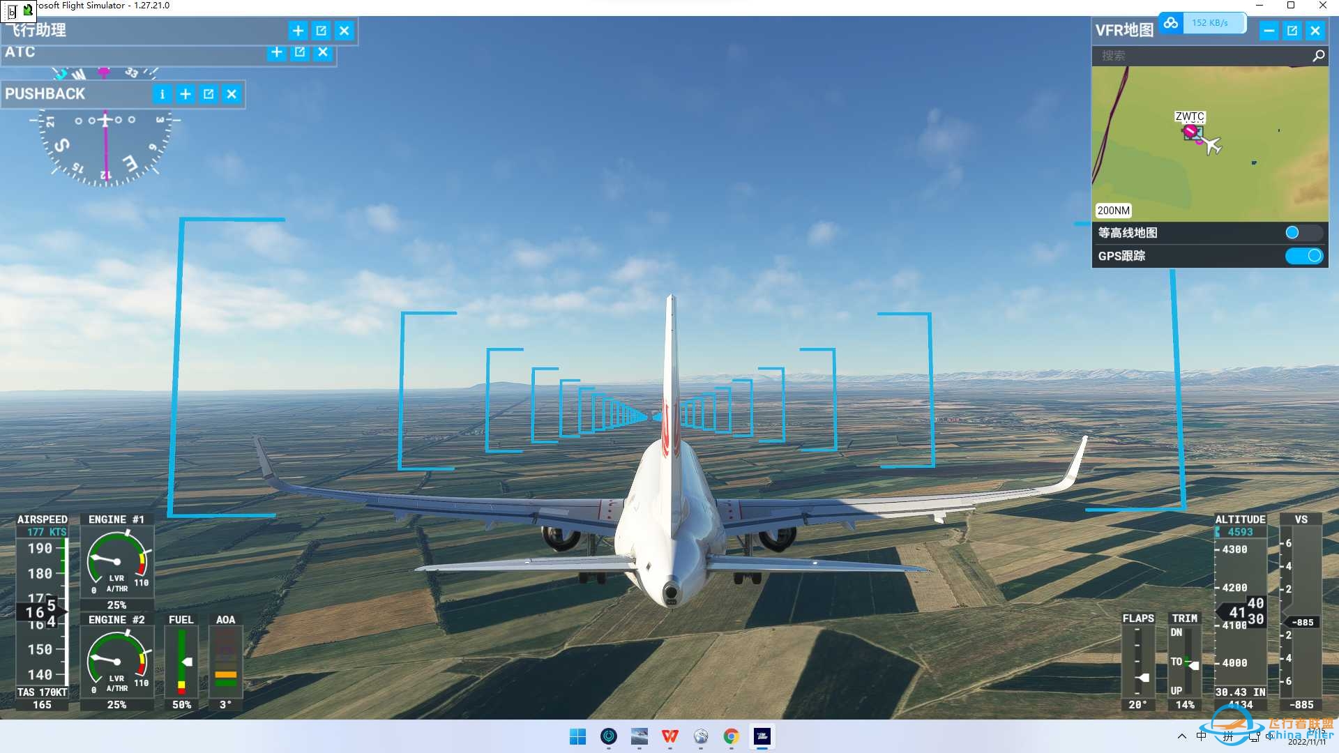 ZLGM(格尔木）-ZWTC（塔城）-4161 