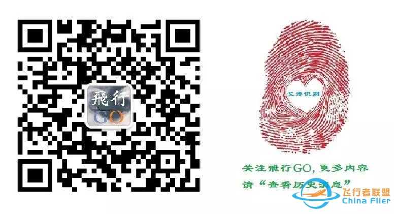空客速度基准系统(SRS)介绍-5144 