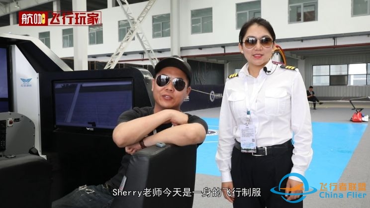 飞行体验:赛斯纳172私人飞机女飞行员教你飞模拟机!-4407 