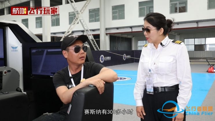 飞行体验:赛斯纳172私人飞机女飞行员教你飞模拟机!-8136 