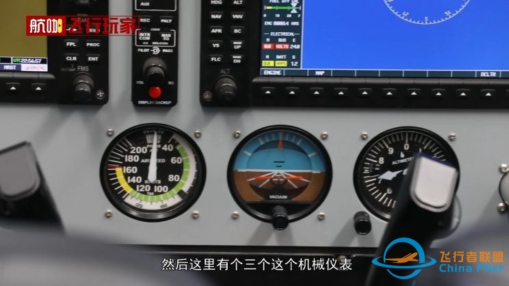 飞行体验:赛斯纳172私人飞机女飞行员教你飞模拟机!-6894 