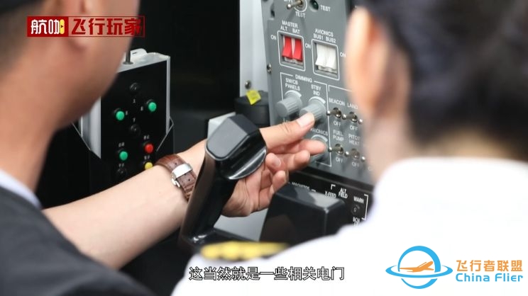 飞行体验:赛斯纳172私人飞机女飞行员教你飞模拟机!-9410 