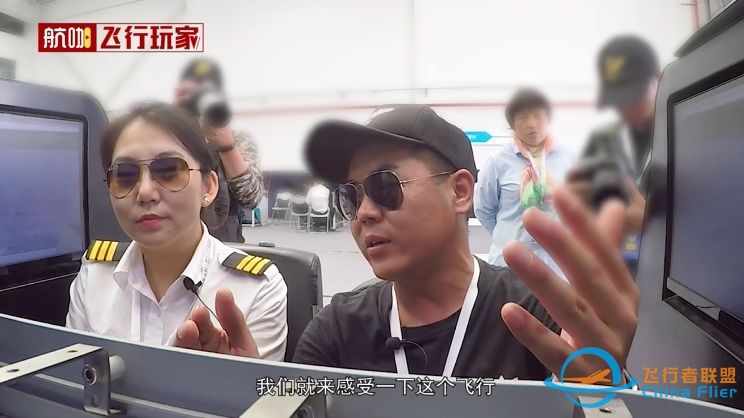飞行体验:赛斯纳172私人飞机女飞行员教你飞模拟机!-7377 