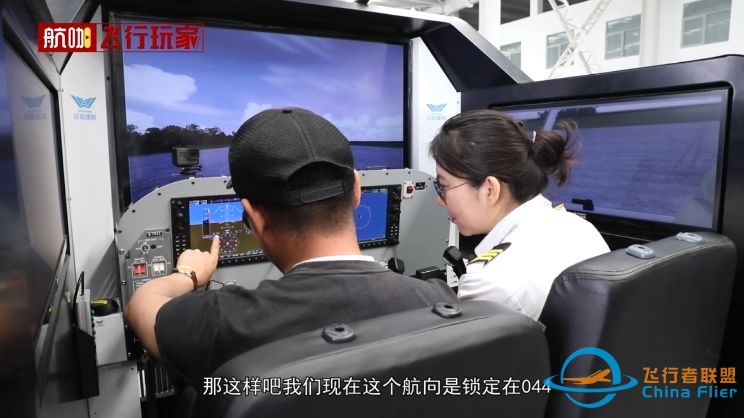 飞行体验:赛斯纳172私人飞机女飞行员教你飞模拟机!-7865 