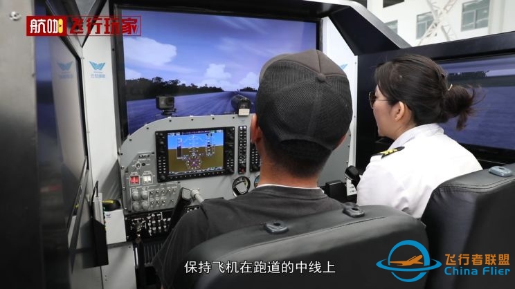 飞行体验:赛斯纳172私人飞机女飞行员教你飞模拟机!-568 