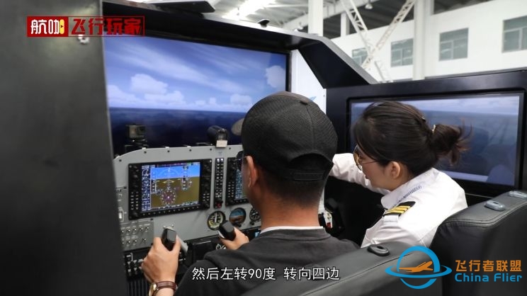飞行体验:赛斯纳172私人飞机女飞行员教你飞模拟机!-5335 