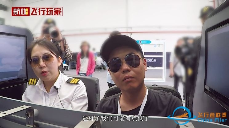 飞行体验:赛斯纳172私人飞机女飞行员教你飞模拟机!-7743 