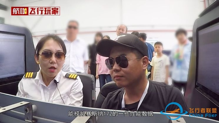 飞行体验:赛斯纳172私人飞机女飞行员教你飞模拟机!-9239 