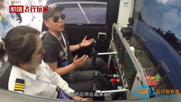 飞行体验:赛斯纳172私人飞机女飞行员教你飞模拟机!-9465 