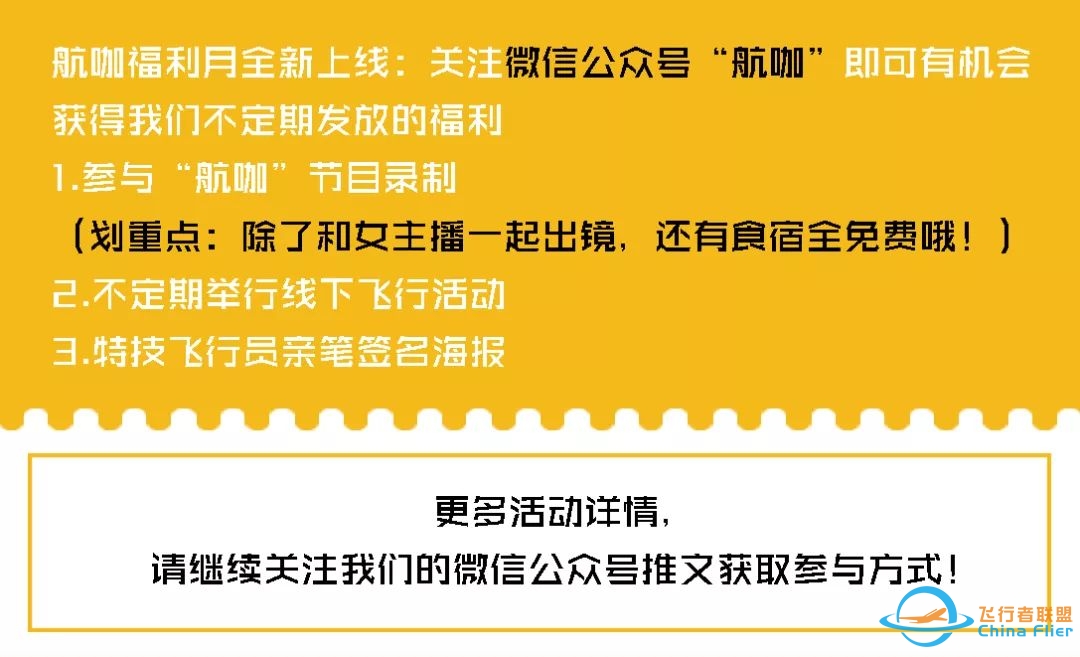 飞行体验:赛斯纳172私人飞机女飞行员教你飞模拟机!-2669 