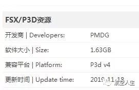 【插件分享】PMDG - 波音737NGXu v2.90.9930 [最新P3Dv4.4/4.5版]-3389 
