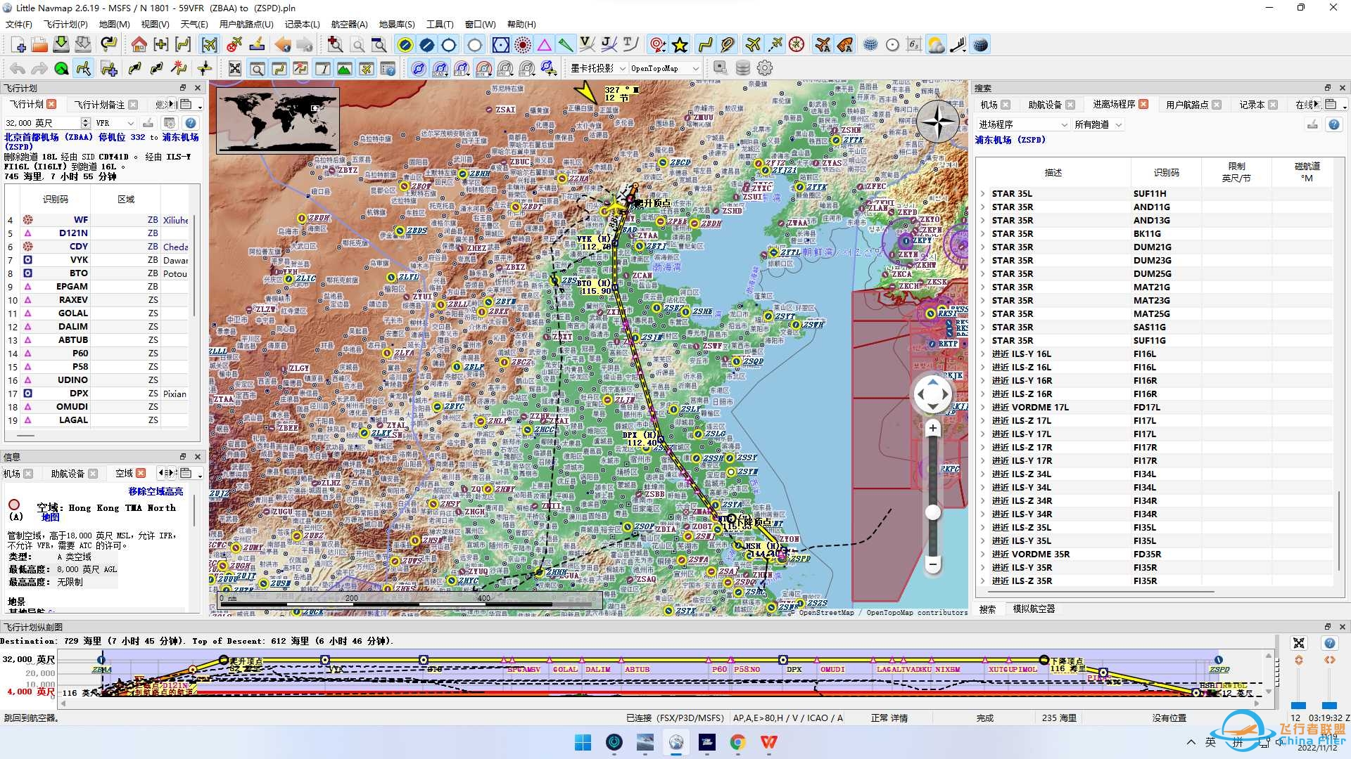 MSFS2020北京首都-上海浦东-8118 