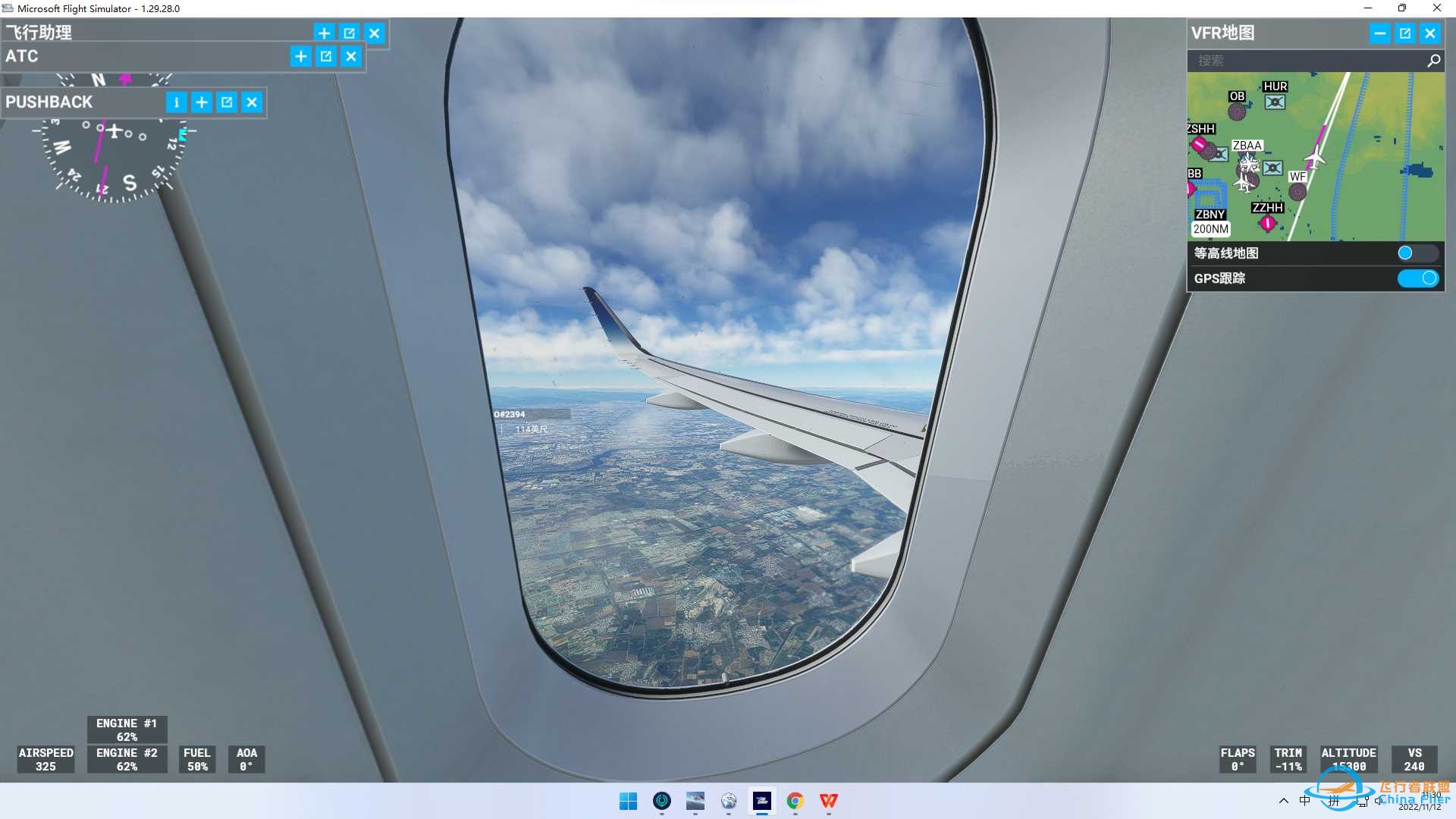 MSFS2020北京首都-上海浦东-8389 