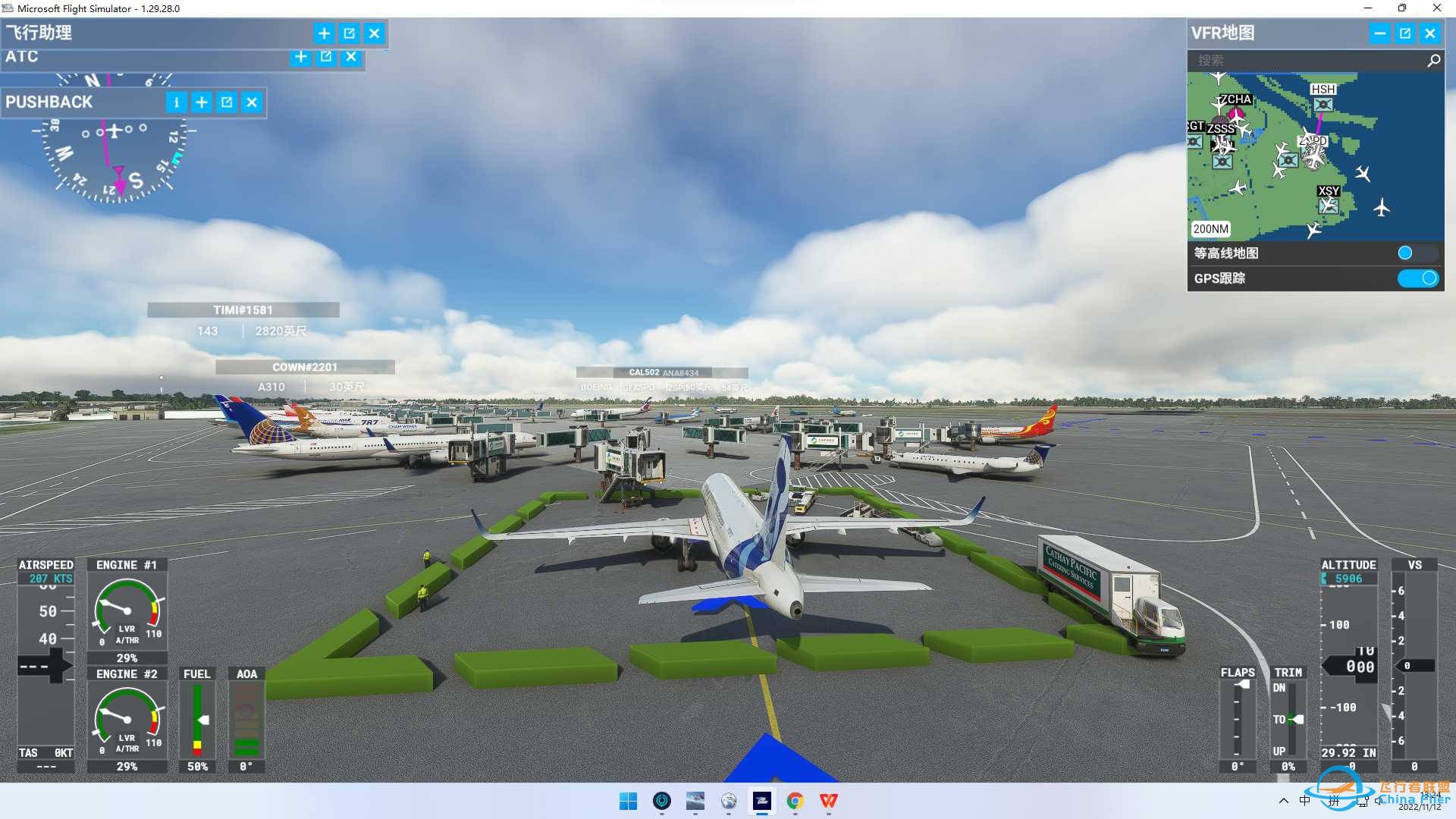 MSFS2020北京首都-上海浦东-2056 