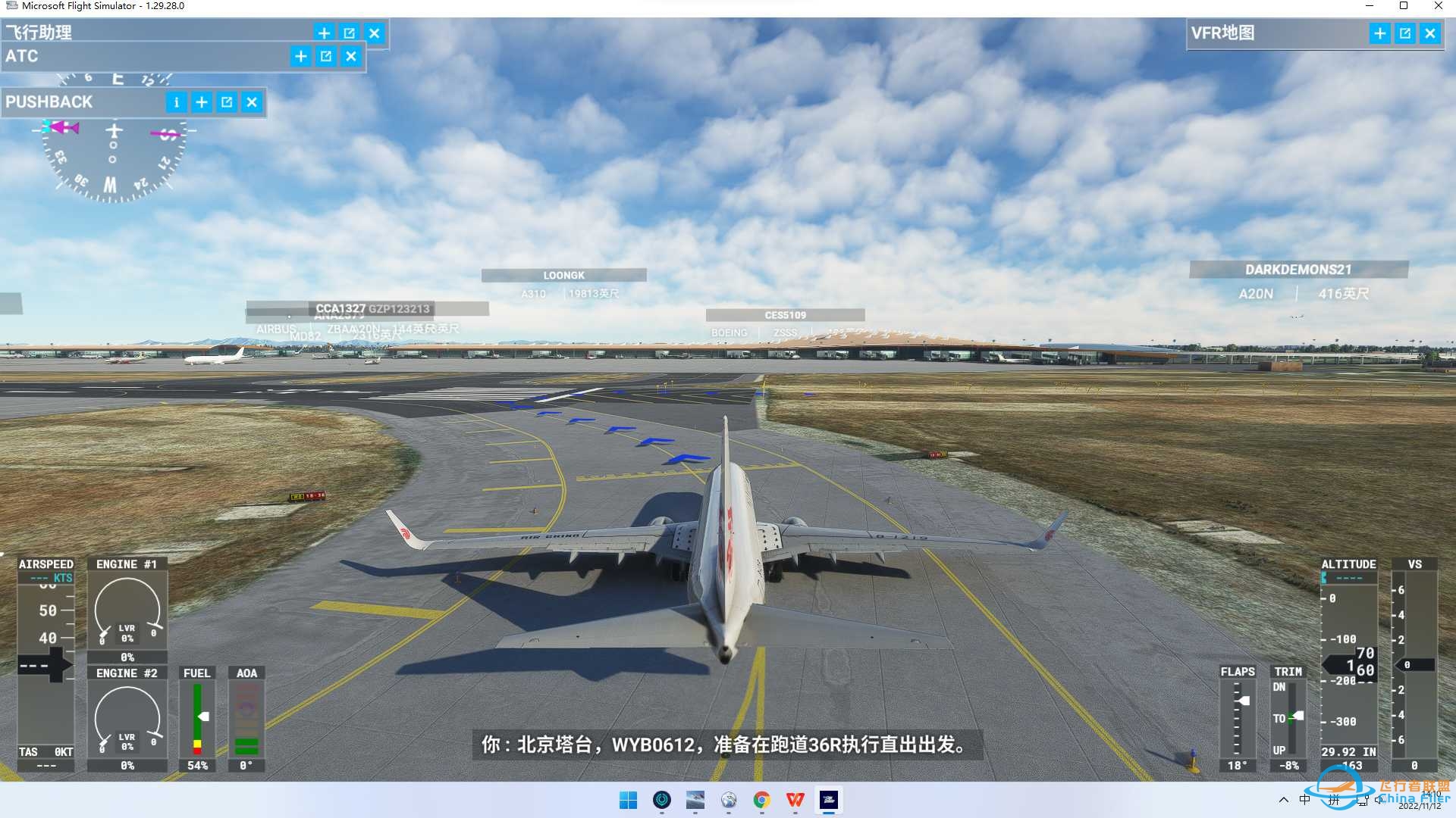 PMDG738北京首都起飞准备-9363 