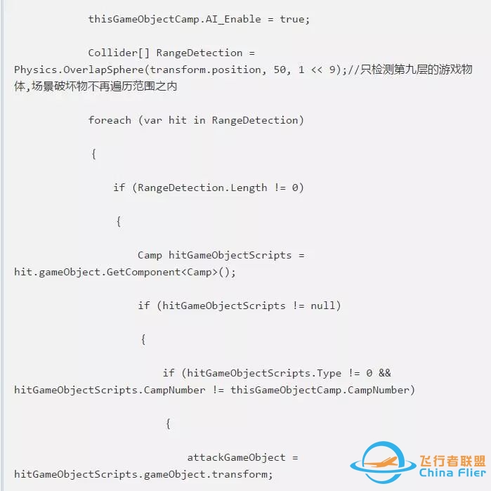 程序丨完成!Unity完全自制游戏《纸箱战争》项目记录-6606 