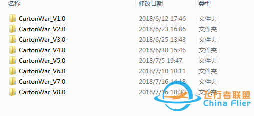 程序丨完成!Unity完全自制游戏《纸箱战争》项目记录-1820 